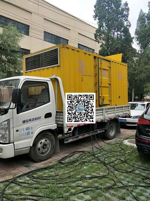 应急发电车租赁