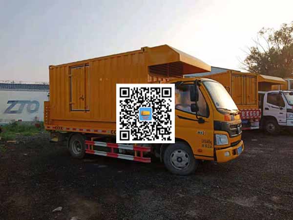 应急租赁发电车